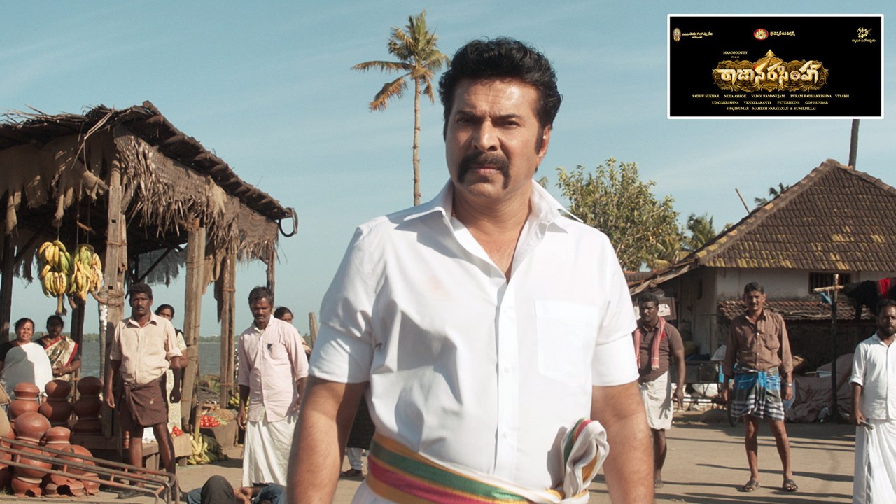 Mammootty's Raja Narasimha Teaser
