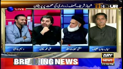 WikiLeaks, Jemima and PM Imran are part of same agenda- Mufti Kifiyatullah