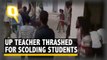 Students Thrash UP Teacher for Asking Not to Misbehave With Girls