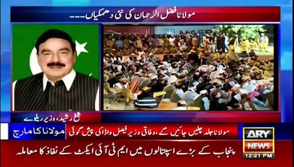 Sheikh Rasheed warns Maulana to stay away  chutiya nai fir mu khola