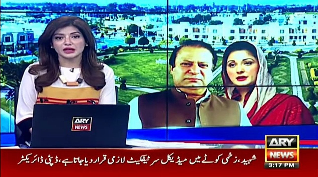 A Medical care unit established in Nawaz Sharif's house