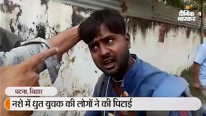 नशे में धुत्त युवक,  युवती से कर रहा था मारपीट