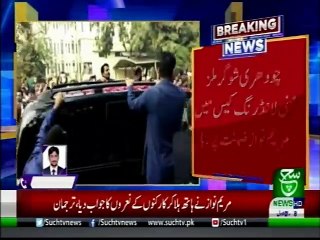 Bulletin  03 PM  06 November 2019 Suchtv