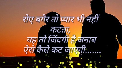 Best motivational quotes in hindi || motivational video | inspirational video |Part 3 | powerful motivational video |inspirational speech |best motivational video in hindi for students |By Manzilein aur bhi hain
