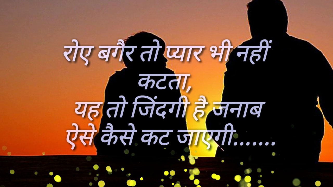 Best motivational quotes in hindi || motivational video | inspirational video |Part 3 | powerful motivational video |inspirational speech |best motivational video in hindi for students |By Manzilein aur bhi hain