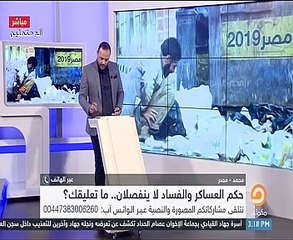 "متأمر وأهبل".. مذيع اخوانى "بيحسب" بمزاجه لتشويه مشروعات الإسكان الاجتماعى.