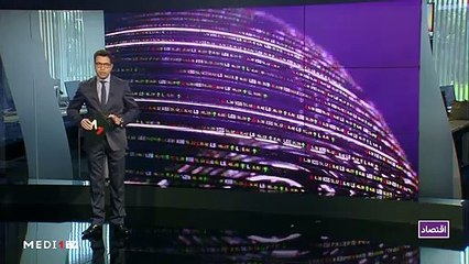 النشرة الإقتصادية - 06/11/2019