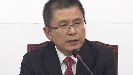 황교안 "한국당 간판도 내릴 수 있어"...반응은 '싸늘' / YTN