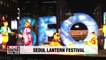 2019 Seoul Lantern Festival lights up Cheonggyecheon Stream