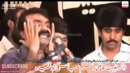 Zakir waseem Abbas New Qasida 2019