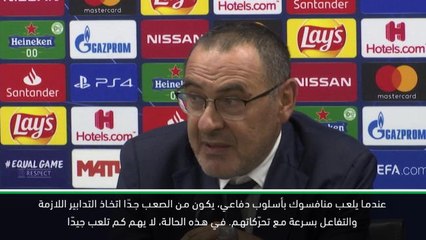 كرة قدم: دوري أبطال أوروبا: ساري يحضّ يوفنتوس على الفوز بمواجهة لوكوموتيف