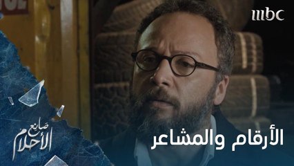 هل السعادة القصوى تؤدي إلى انهيارها؟