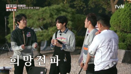 이제는 좀 집에 가자... 노을 지는 시간 등장한 7시 선곡!