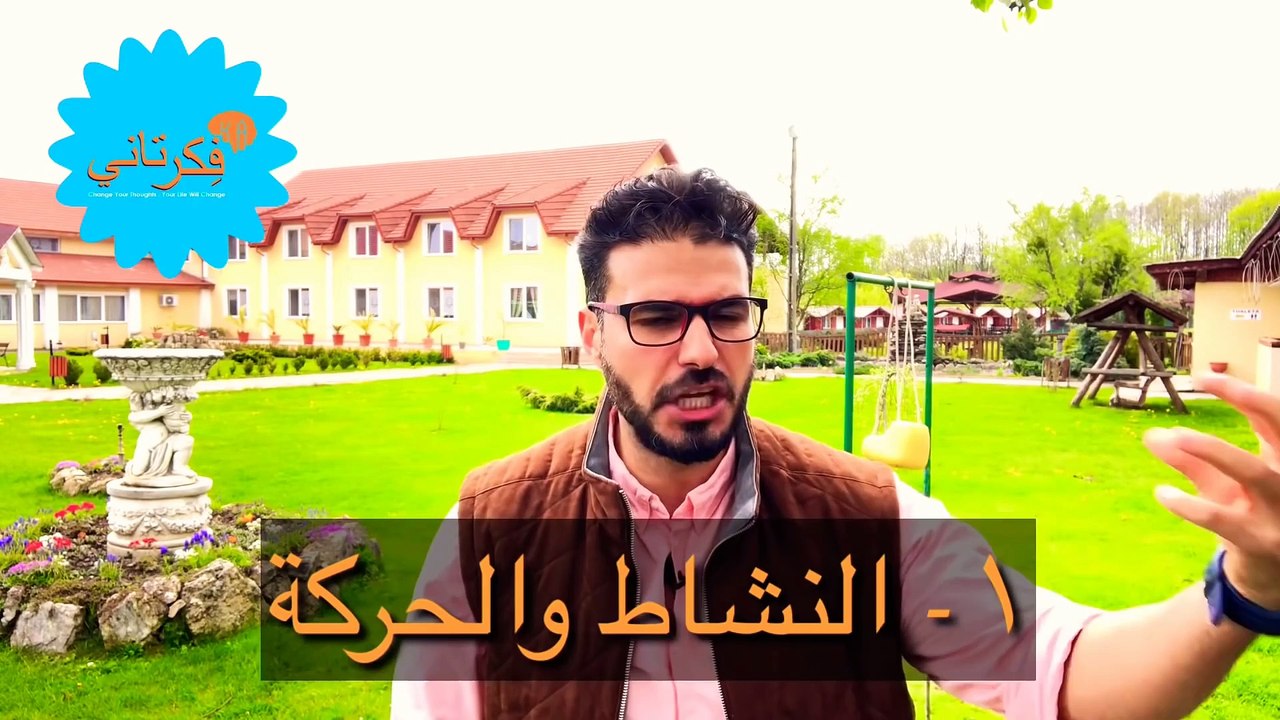 ٤٨- علاج هشاشة العظام والتهاب المفاصل الفعال _تاكل الغضاريف _ كلام لم تسمعه من قبل