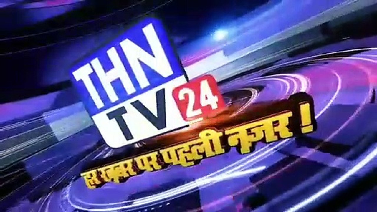 THN TV24 05 जय भोले सेवा समिति के तत्वावधान  में शाहबाद में  नेत्र शिविर का आयोजन किया गया