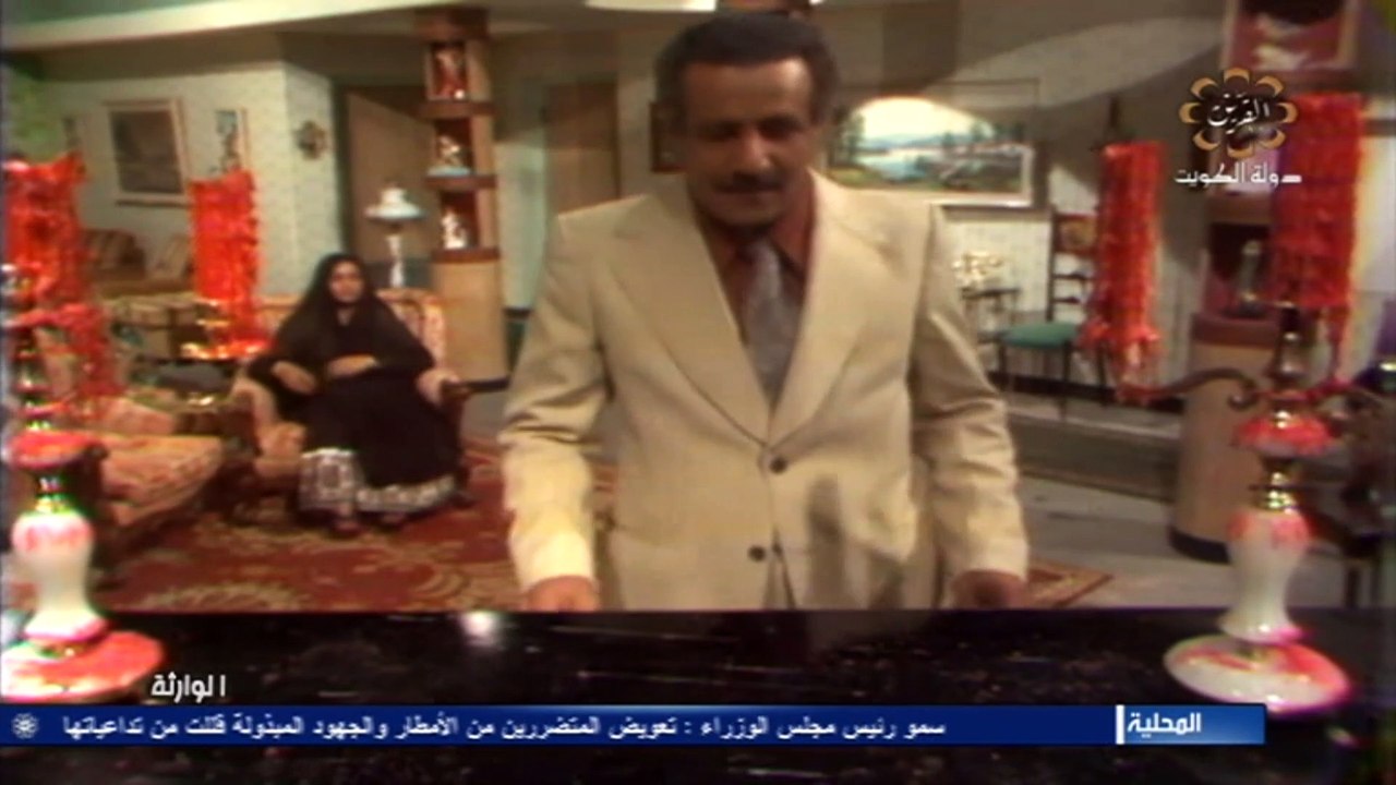 تمثيلية الوارثة 1975 بطولة عايشة إبراهيم و منصو...
