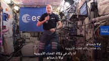 گزارش‌های یورونیوز از ایستگاه فضایی؛ همراه با زنان فضانورد