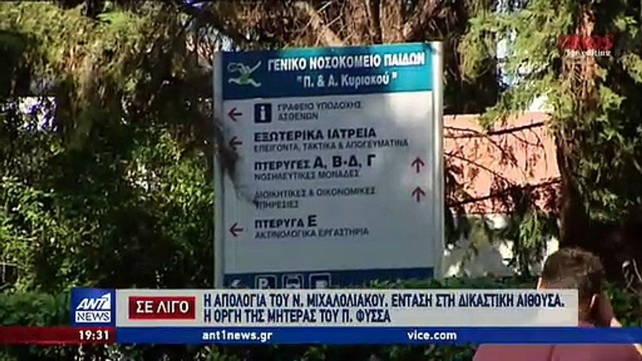 Δικηγόρος 14χρονης