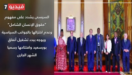 اعرف كل حاجة.. أهم 10 أخبار على مدار اليوم الأربعاء