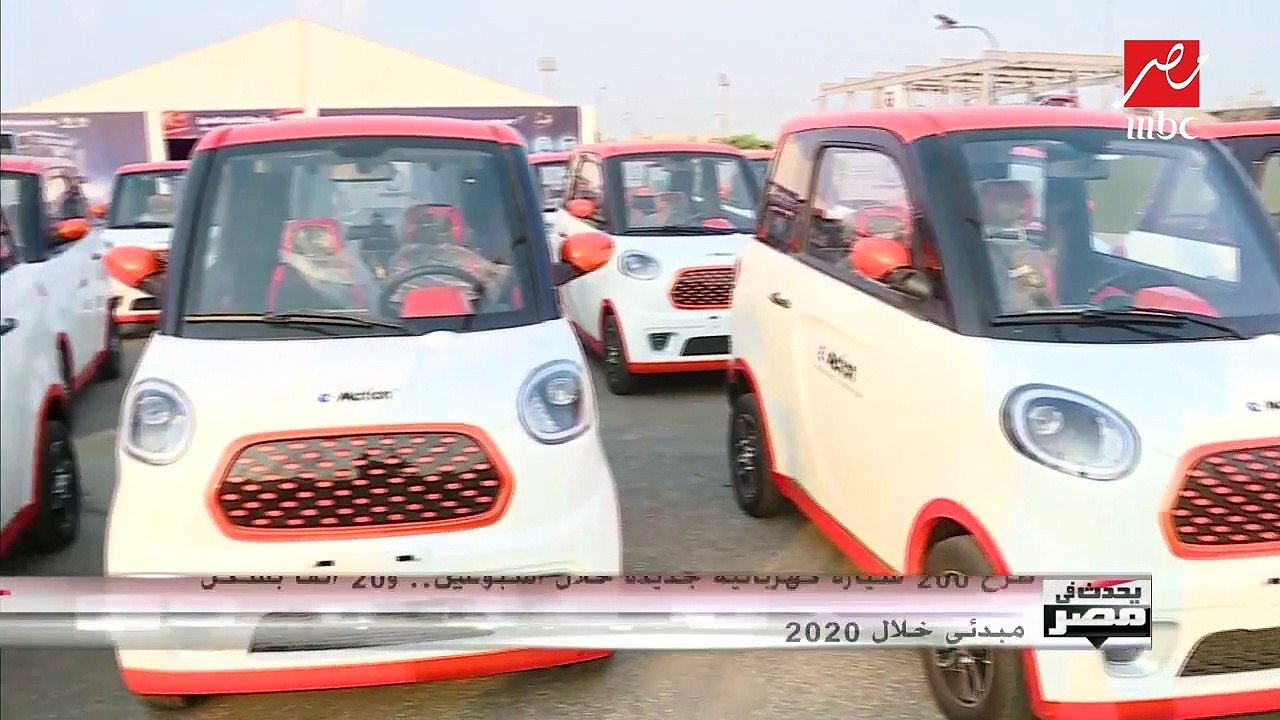 طرح 200 سيارة كهربائية جديدة خلال أسبوعين.. و20...