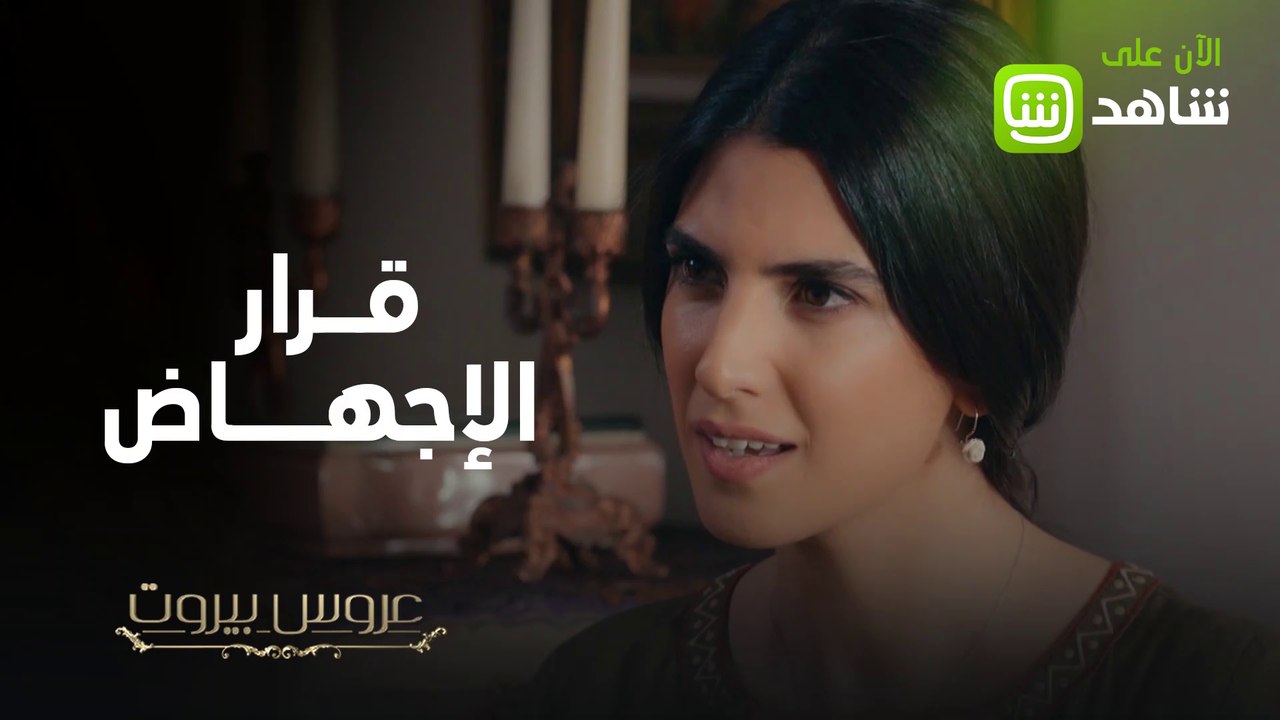 ثريا ضد الإجهاض، وتدافع عن جنينها بشراسة...
