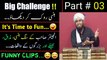 E03-FUNNY Video CLIPS of Engineer Muhammad Ali Mirza Bhai ! Hansi ! Mazaaq ! Latifay ! Madani Masti