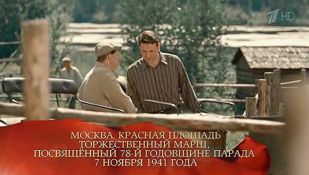 Отчим 10 серия русский сериал 2019 смотреть онлайн HD