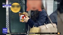 [이슈톡] 지하철 내에서 컵라면 먹은 여성 논란