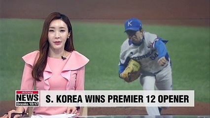 Yang Hyeon-jong strikes out 10 in S. Korea's 5-0 win over Australia