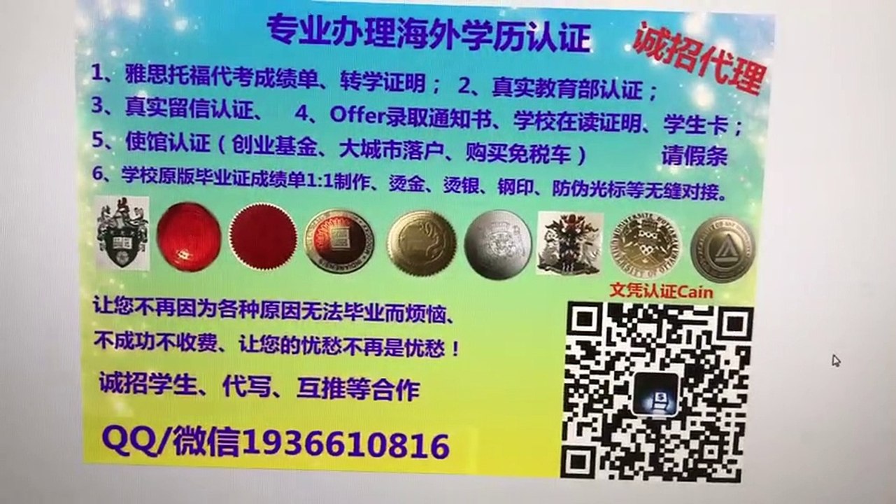 扣微1936610816荷兰制作原版假文凭假毕业证RU大学高仿学位证书毕业证成绩单雅思托福成绩单留信认证使馆公证奈梅亨大学Radboud University Nijmegen Diploma