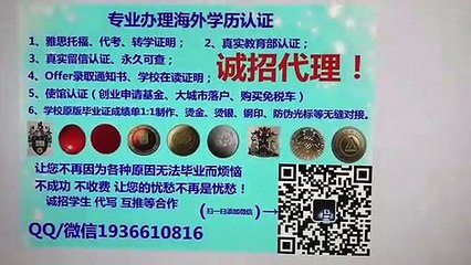 扣微1936610816西班牙制作原版假文凭假毕业证拉科鲁尼亚大学高仿学位证书毕业证成绩单雅思托福成绩单留信认证使馆公证拉科鲁尼亚大学Universidade da Coruña Diploma