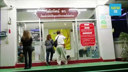 เกิดอีกแล้ว 2 ผู้ต้องหาทำร้าย ตร.ระยองหลบหนี | NEW18