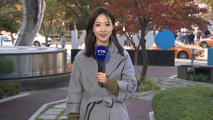 [날씨] 찬 바람 불며 벌써 '쌀쌀'...내일 '입동' 서울 1℃ / YTN