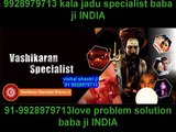 {EXPERT# 91-9928979713 kala jadu specialist baba ji Delhi