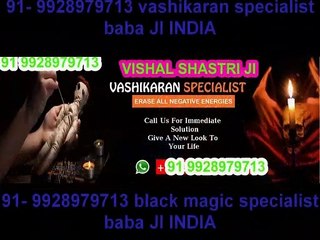 {EXPERT# 91-9928979713 kala jadu specialist baba ji Jaipur