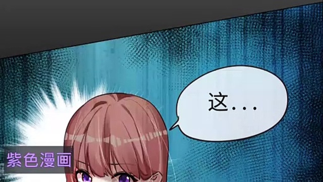 帝少，你老婆又跑了 第49話 你是最後的溫暖 - 超清版漫畫