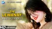 Nazia Iqbal Pashto new songs 2019 - Zra Lewany | pashto song | pashto music | New video song 2019 HD
