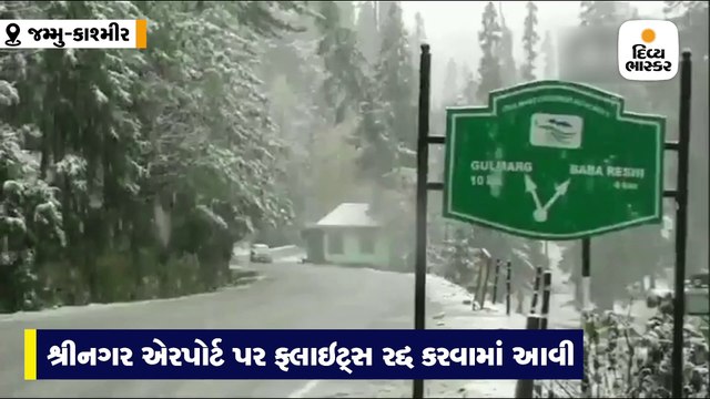 હિમાચલ-જમ્મુ-કાશમીરમાં ભારે બરફવર્ષા, રસ્તાઓ થયા બ્લોક