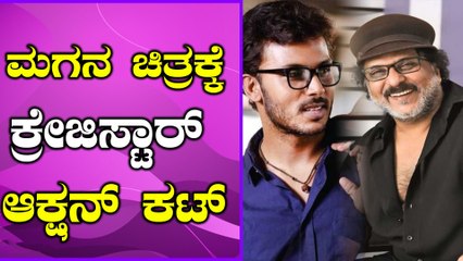 Ravichandran to Direct Manoranjan finally |  Filmibeat kannada