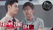 [Eng Sub] Friend Zone เอา•ให้•ชัด | EP.4 [2/4]
