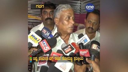 ಟಿಪ್ಪು ಜಯಂತಿ ಬಗ್ಗೆ ಸಚಿವ ಸೋಮಣ್ಣ ಪ್ರತಿಕ್ರಿಯೆ | Oneindia Kannada