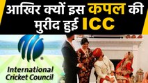 ICC Posts Picture Of Pakistani Couple Watching Cricket On Their Wedding | वनइंडिया हिंदी