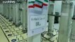 إيران تقول إنها استأنفت تخصيب اليورانيوم في منشأة فوردو