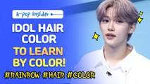 [Pops in Seoul] K-pop idol stars who have dyed their hair in unique colors! (feat. Felix)