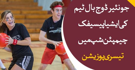 Pakistan Junior Dodgeball team gets 3rd position in Championship