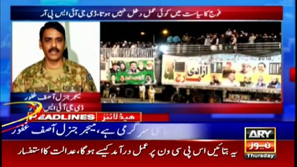 ARYNews Headlines | Lahore smog: Schools to remain closed on Thursday | 12PM | 7Nov 2019