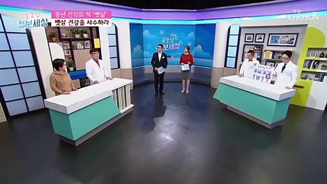 중년 건강의 적 ‘뱃살’ 부위별 진단서!
