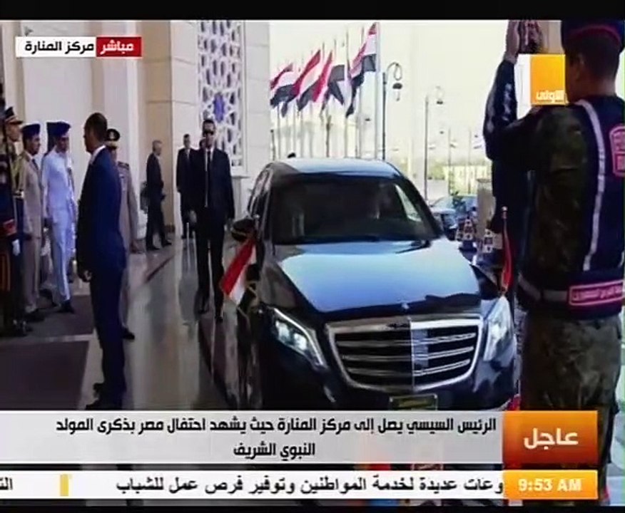 السيسي يصل مقر احتفالية وزارة الأوقاف بذكرى المولد النبوى الشريف