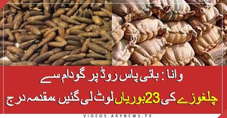 23 bags of Pine nuts stolen from warehouse on Bypass Road