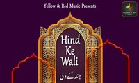 Hind Ke Wali | हिन्द के वली | Sufi Series Originals